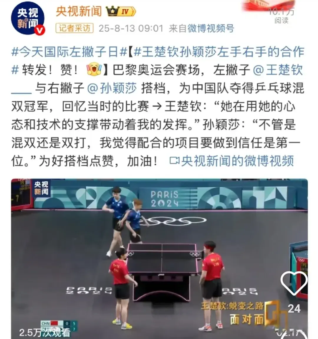 马琳应该是, 赶紧过去找