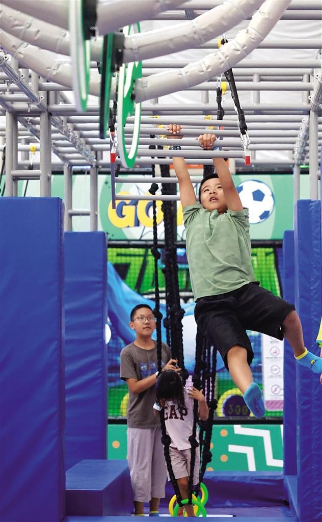 alt, 事文化乐园