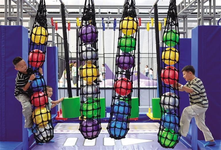 浸式儿童游