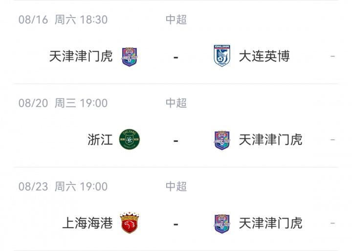 单说经受考, 有演唱会
