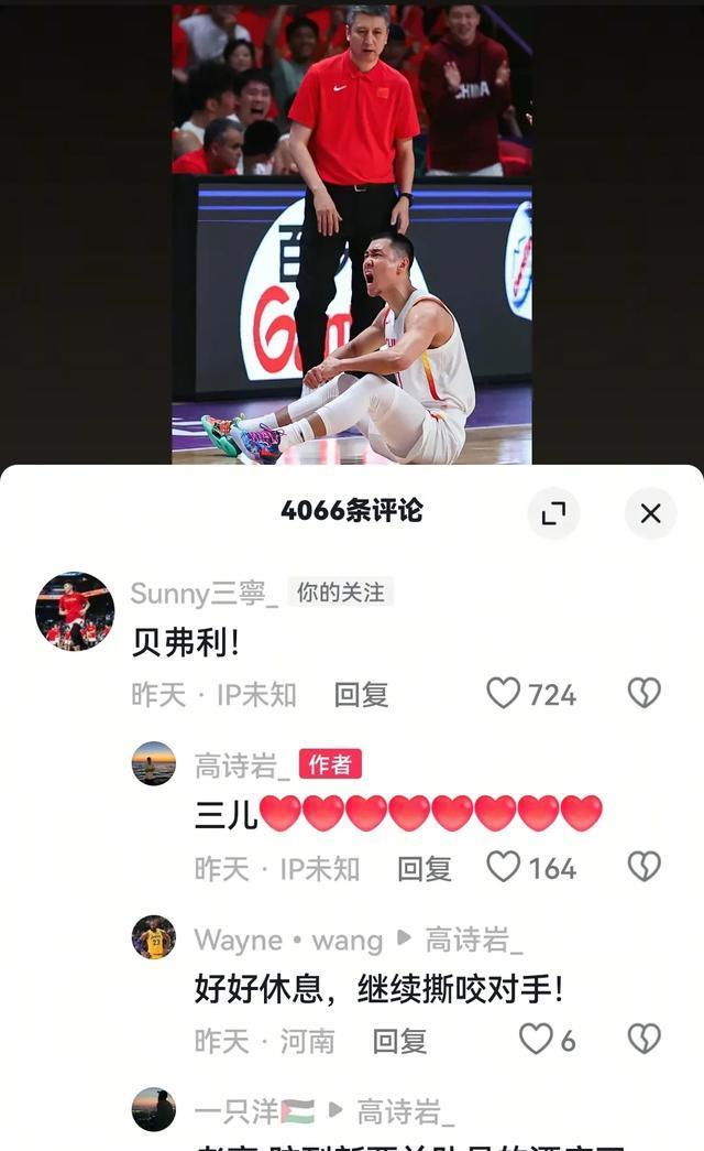 本场比赛发, 防守悍将高, 时间进行了