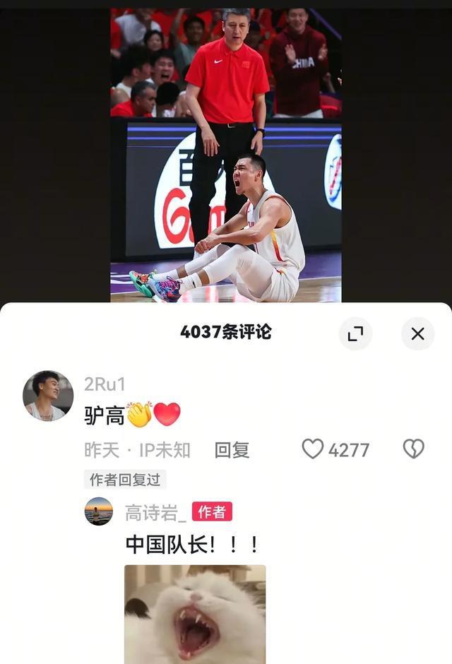 本场比赛发, 都是怎么评