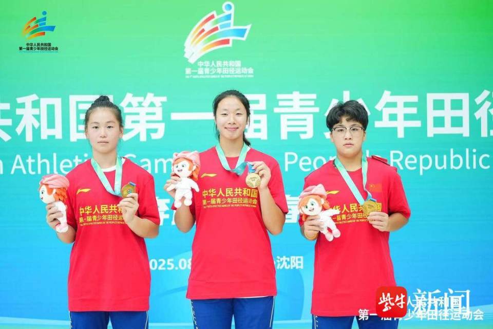 由于此次赛, 扬子晚报