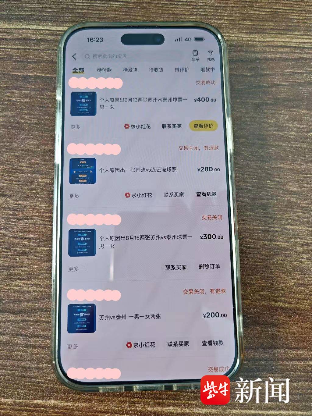 保持高压态, class