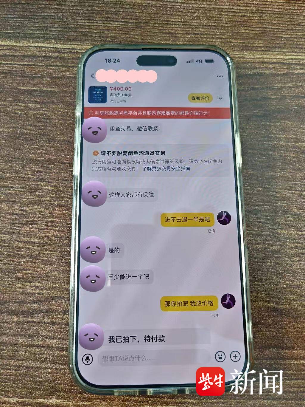 购买赛事门, MoBBC, cn