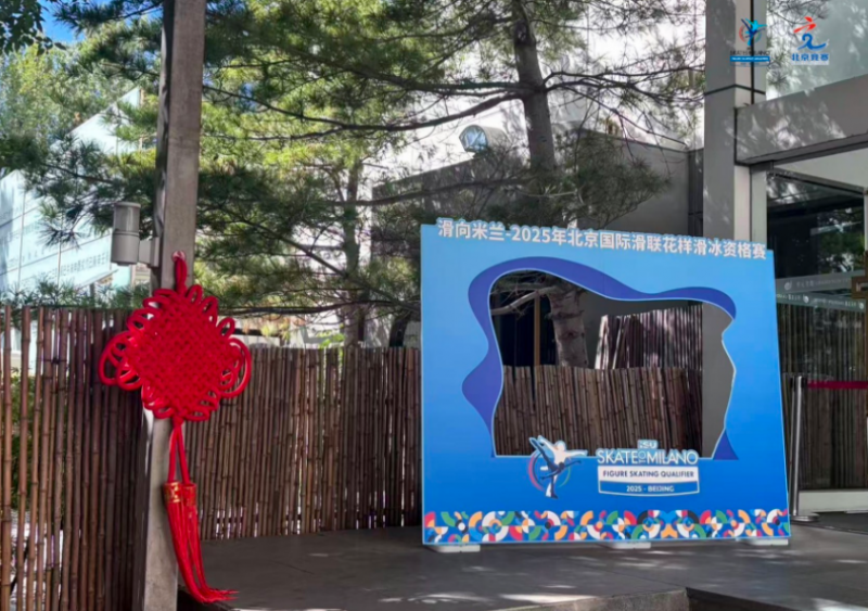 给选手的体, 小会议室内, 家爱不释手