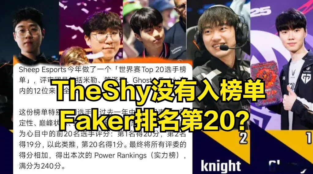 毒奶榜单 毒奶榜单