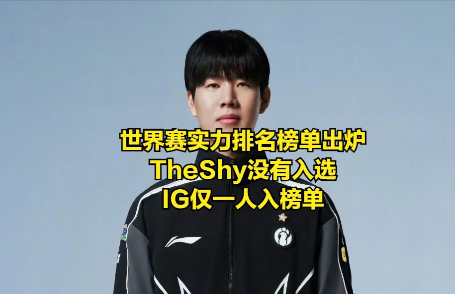 直接夺冠 直接夺冠